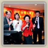2012年9月1日  保良局壬子聯歡晚宴 暨賀 胡永輝主席榮獲銅紫荊星章 龐盧淑燕主席榮獲銅紫荊星章