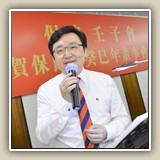 2013年5月24日 保良壬子會宴賀保良局癸已年董事會履新