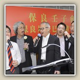 2013年5月24日 保良壬子會宴賀保良局癸已年董事會履新
