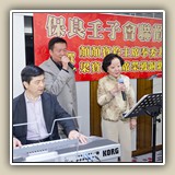 2013年7月27日 保良聯歡晚宴 暨賀顏顏寶鈴主席奉委太平紳士 梁寶珠主席榮獲銅紫荊星章