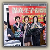 2013年7月27日 保良聯歡晚宴 暨賀顏顏寶鈴主席奉委太平紳士 梁寶珠主席榮獲銅紫荊星章
