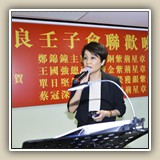 2014年9月5日 保良局壬子聯歡晚宴 暨賀 鄭錦鐘主席榮獲銅紫荊星章 王國強總理榮獲金紫荊星章 單日堅懲教署署長榮獲銀紫荊星章 蔡冠深博士榮獲金紫荊星章