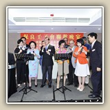 2014年9月5日 保良局壬子聯歡晚宴 暨賀 鄭錦鐘主席榮獲銅紫荊星章 王國強總理榮獲金紫荊星章 單日堅懲教署署長榮獲銀紫荊星章 蔡冠深博士榮獲金紫荊星章