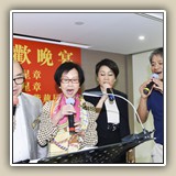 2014年9月5日 保良局壬子聯歡晚宴 暨賀 鄭錦鐘主席榮獲銅紫荊星章 王國強總理榮獲金紫荊星章 單日堅懲教署署長榮獲銀紫荊星章 蔡冠深博士榮獲金紫荊星章