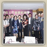 2015年10月8日 聯歡晚宴 暨賀 
鄭耀棠議員榮獲大紫荊勳章
梁安琪主席榮獲銅紫荊星章