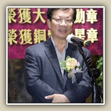 2015年10月8日 聯歡晚宴 暨賀 
鄭耀棠議員榮獲大紫荊勳章
梁安琪主席榮獲銅紫荊星章