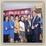 2015年10月8日 聯歡晚宴 暨賀 
鄭耀棠議員榮獲大紫荊勳章
梁安琪主席榮獲銅紫荊星章