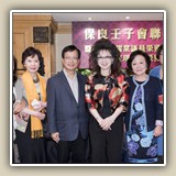 2015年10月8日 聯歡晚宴 暨賀 
鄭耀棠議員榮獲大紫荊勳章
梁安琪主席榮獲銅紫荊星章