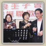 2015年12月13日 保良聖誕聯歡晚宴