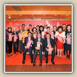 2016年3月7日 丙申年新春聯歡晚宴