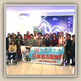 日本名古屋旅遊