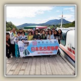 日本名古屋旅遊