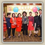 2017年12月14日 聖誕聯歡晚宴