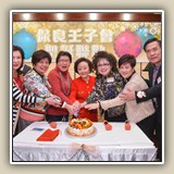2017年12月14日 聖誕聯歡晚宴