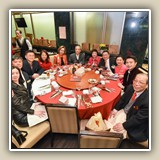 2018年2月27日 戊戌年新春聯歡晚宴