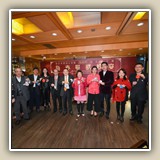 2018年2月27日 戊戌年新春聯歡晚宴
