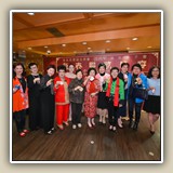 2018年2月27日 戊戌年新春聯歡晚宴