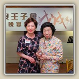 2018年5月25日 保良壬子會宴賀戊戌年董事會履新