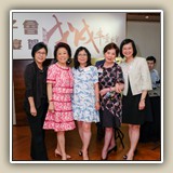 2018年5月25日 保良壬子會宴賀戊戌年董事會履新