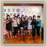 2018年5月25日 保良壬子會宴賀戊戌年董事會履新
