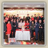 2018年12月12日 保良壬子會四十五周年會慶暨聖誕聯歡晚宴