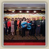 2018年12月12日 保良壬子會四十五周年會慶暨聖誕聯歡晚宴