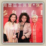2019年2月22日 保良局歷屆主席會&bull;保良壬子會己亥年新春聯歡晚宴