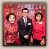 2019年2月22日 保良局歷屆主席會&bull;保良壬子會己亥年新春聯歡晚宴