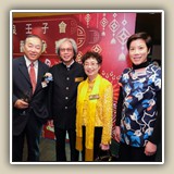2019年2月22日 保良局歷屆主席會&bull;保良壬子會己亥年新春聯歡晚宴