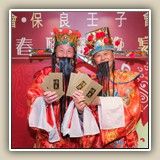 2019年2月22日 保良局歷屆主席會&bull;保良壬子會己亥年新春聯歡晚宴