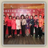 2019年2月22日 保良局歷屆主席會&bull;保良壬子會己亥年新春聯歡晚宴