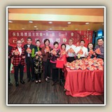 2019年2月22日 保良局歷屆主席會&bull;保良壬子會己亥年新春聯歡晚宴