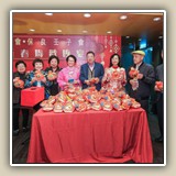 2019年2月22日 保良局歷屆主席會&bull;保良壬子會己亥年新春聯歡晚宴