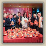 2019年2月22日 保良局歷屆主席會&bull;保良壬子會己亥年新春聯歡晚宴