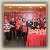 2019年2月22日 保良局歷屆主席會&bull;保良壬子會己亥年新春聯歡晚宴