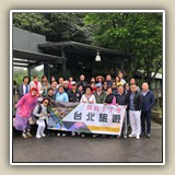 2019年3月31日至4月3日 台北旅遊
