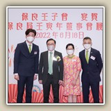 2022年6月18日晚宴賀壬寅年董事會履新