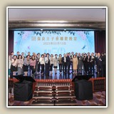 2023年3月13日聯歡晚宴