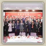 2023年5月30日聯歡晚宴賀癸卯年董事會