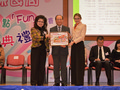 保良局「家」多點「Fun」比賽