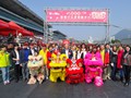 保良局「新春行大運」慈善步行